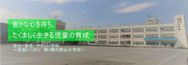 topgakkou.jpg