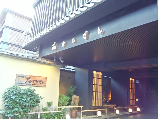 今回旅館する旅館
